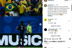 英格兰vs加纳_1直播_英格兰vs加纳_1免费观看_英格兰vs加纳_1高清回放29