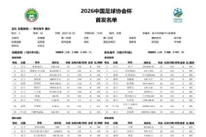 新西兰vs埃及_1直播_新西兰vs埃及_1免费观看_新西兰vs埃及_1高清回放46