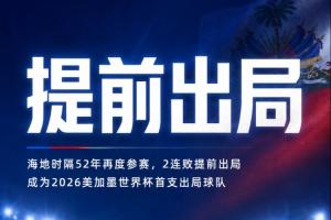 世界杯直播美国vs巴拉圭在线观看_世界杯直播美国vs巴拉圭免费高清直播_世界杯直播美国vs巴拉圭比赛直播8