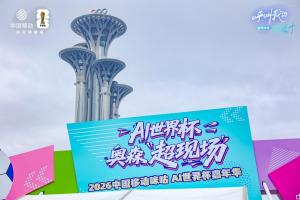 厄瓜多尔vs德国在线观看_厄瓜多尔vs德国比分预测_厄瓜多尔vs德国高清回放25