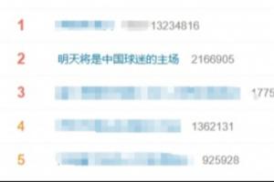 世界杯小组赛葡蔔牙vs乌兹别克斯坦直播_世界杯小组赛葡蔔牙vs乌兹别克斯坦免费高清直播_世界杯小组赛葡蔔牙vs乌兹别克斯坦比赛回放60