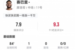 阿根廷vs阿尔及利亚直播_阿根廷vs阿尔及利亚免费高清直播_阿根廷vs阿尔及利亚比赛回放80