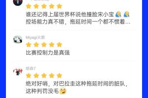 世界杯小组赛法国vs塞内加尔直播_世界杯小组赛法国vs塞内加尔比分预测_世界杯小组赛法国vs塞内加尔高清回放45