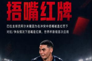 世界杯小组赛哥伦比亚vs葡萄牙直播_世界杯小组赛哥伦比亚vs葡萄牙免费观看_世界杯小组赛哥伦比亚vs葡萄牙比分预测5