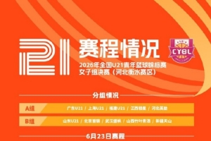 世界杯小组赛捷克vs南非直播_世界杯小组赛捷克vs南非免费观看_世界杯小组赛捷克vs南非比分预测77