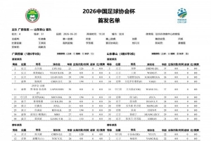加掌大vs卡塔尔_1直播_加掌大vs卡塔尔_1免费观看_加掌大vs卡塔尔_1高清回放61
