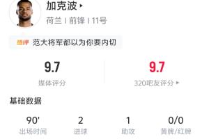 奥地利vs约旦直播_奥地利vs约旦免费在线观看_奥地利vs约旦高清回放69