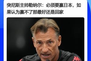 世界杯直播阿根廷vs阿尔及利亚在线观看_世界杯直播阿根廷vs阿尔及利亚免费高清直播_世界杯直播阿根廷vs阿尔及利亚比赛回放7