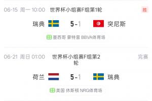 世界杯直播捷克vs南非在线观看_世界杯直播捷克vs南非免费高清直播_世界杯直播捷克vs南非比赛回放22