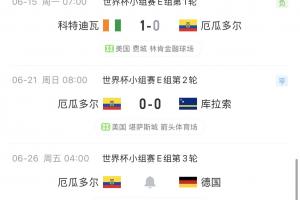 墨西哥vs韩国直播_墨西哥vs韩国免费高清直播_墨西哥vs韩国比赛回放27