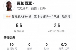 世界杯小组赛约旦vs阿根廷在线观看_世界杯小组赛约旦vs阿根廷比分预测_世界杯小组赛约旦vs阿根廷高清回放63