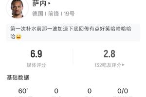 世界杯直播加拿大vs波黑在线观看_世界杯直播加拿大vs波黑免费高清直播_世界杯直播加拿大vs波黑比赛直播50