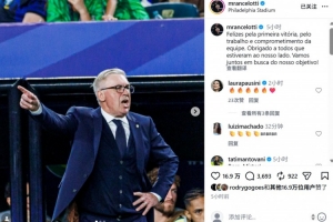 卡塔尔vs瑞士直播_卡塔尔vs瑞士免费观看_卡塔尔vs瑞士比分预测33