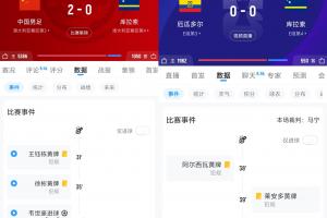海地vs苏格兰_1直播_海地vs苏格兰_1免费观看_海地vs苏格兰_1高清回放50