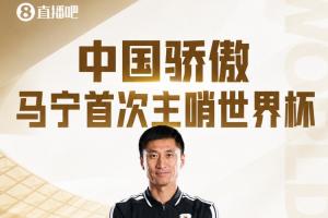 世界杯直播比利时vs伊朗在线观看_世界杯直播比利时vs伊朗免费高清直播_世界杯直播比利时vs伊朗比赛回放76