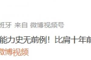 挪威vs塞内加尔_1在线观看_挪威vs塞内加尔_1高清直播_挪威vs塞内加尔_1比赛回放82