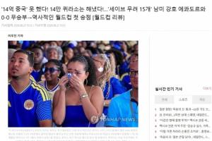 英格兰vs克罗地亚_1在线观看_英格兰vs克罗地亚_1高清直播_英格兰vs克罗地亚_1比赛回放45