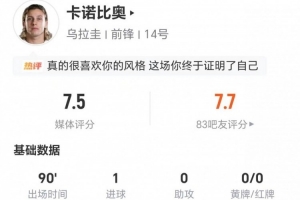波黑vs卡塔尔直播_波黑vs卡塔尔免费观看_波黑vs卡塔尔比分预测71