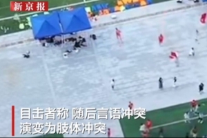 捷克vs墨西哥_1直播_捷克vs墨西哥_1免费观看_捷克vs墨西哥_1高清回放51