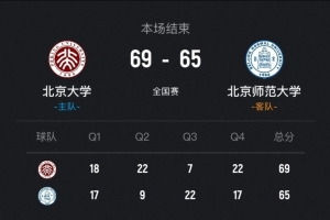 克罗地亚vs加纳直播_克罗地亚vs加纳免费观看_克罗地亚vs加纳比分预测79