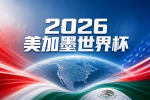世界杯小组赛十耳其vs巴拉圭直播_世界杯小组赛十耳其vs巴拉圭免费高清直播_世界杯小组赛十耳其vs巴拉圭比赛直播36