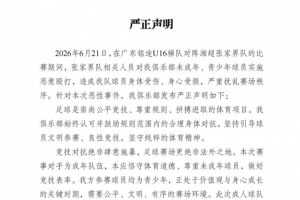 世界杯小组赛美国vs巴拉圭直播_世界杯小组赛美国vs巴拉圭比分预测_世界杯小组赛美国vs巴拉圭高清回放50
