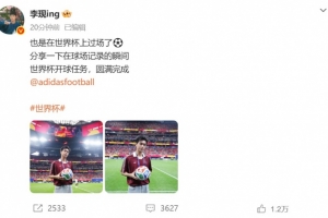 世界杯小组赛伊拉克vs挪威直播_世界杯小组赛伊拉克vs挪威免费观看_世界杯小组赛伊拉克vs挪威比分预测47