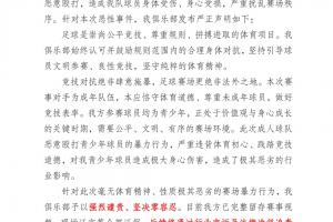 挪威vs塞内加尔直播_挪威vs塞内加尔比分预测_挪威vs塞内加尔高清回放72