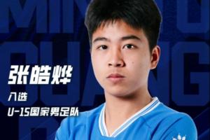 科特迪瓦vs厄瓜多尔在线观看_科特迪瓦vs厄瓜多尔比分预测_科特迪瓦vs厄瓜多尔高清回放4