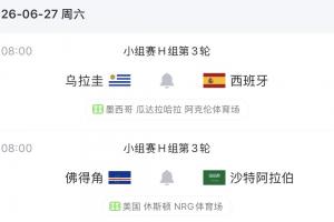 世界杯小组赛埃及vs伊朗直播_世界杯小组赛埃及vs伊朗免费在线观看_世界杯小组赛埃及vs伊朗比分预测70