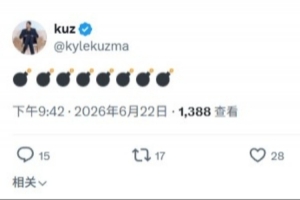 世界杯小组赛加掌大vs卡塔尔在线观看_世界杯小组赛加掌大vs卡塔尔比分预测_世界杯小组赛加掌大vs卡塔尔高清回放41