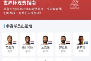 约旦vs阿根廷直播_约旦vs阿根廷免费观看_约旦vs阿根廷高清回放69