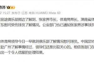 阿根廷vs阿尔及利亚_1在线观看_阿根廷vs阿尔及利亚_1高清直播_阿根廷vs阿尔及利亚_1比赛回放46