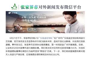 世界杯小组赛波黑vs卡塔尔直播_世界杯小组赛波黑vs卡塔尔比分预测_世界杯小组赛波黑vs卡塔尔高清回放66
