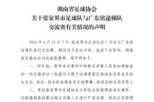 新西兰vs比利时直播_新西兰vs比利时免费高清直播_新西兰vs比利时比赛回放1