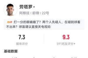 挪威vs法国直播_挪威vs法国免费高清直播_挪威vs法国比赛回放60
