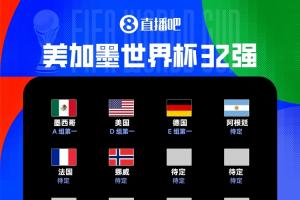 巴西vs摩洛哥直播_巴西vs摩洛哥免费观看_巴西vs摩洛哥比分预测34