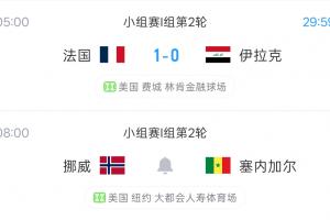 巴掌马vs英格兰直播_巴掌马vs英格兰免费观看_巴掌马vs英格兰高清回放47