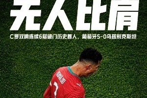 今日趣图：凯恩：我只当你们开玩笑，原来压力真不给罗哥给我啊？