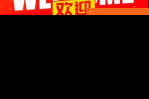 官宣：张笑加盟四川 将前往美国深造