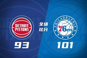 夏联-76人力克活塞 17号秀奥科里20分4助 22号秀菲隆18分7助