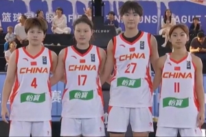 两胜一负！FIBA3x3 国家联赛第六比赛日中国队拿下第三名