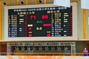 媒体人：太原理工时隔14年重登巅峰 曹芷豪有望成队史首位状元
